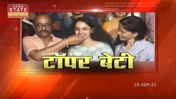 UPSC RESULT 2020 : UPSC एग्जाम में मध्यप्रदेश की 'उड़ान'