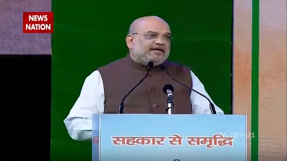 सहकारिता सम्मेलन में गृह मंत्री Amit Shah लाइव