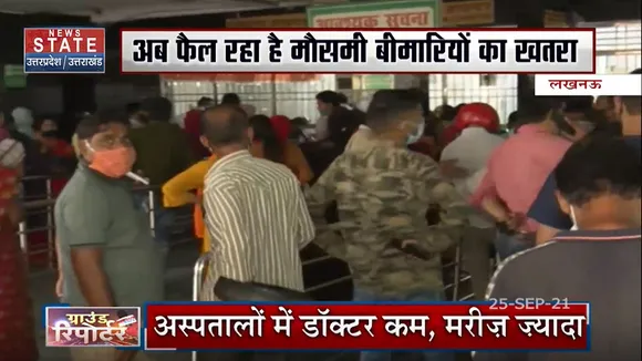Ground Report : अब फैल रहा है मौसमी बीमारियों का खतरा