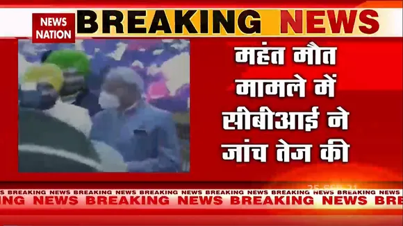 Big News : महंत मौत मामलें में सीबीआई ने जांच तेज की