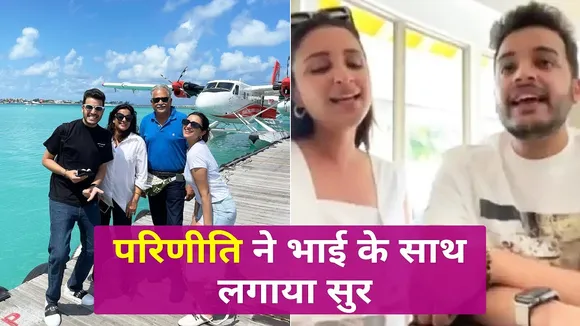 2609 Parineeti ENT PKG Akansha