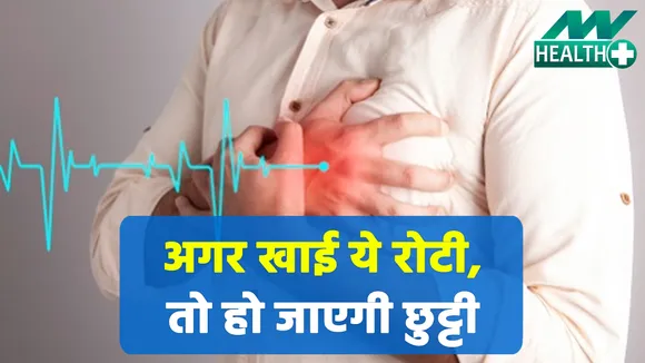 अब रोटी खाने के नुकसान, जानकर रह जाएंगे हैरान |tandoori roti|Tandoor Roti Side Effects