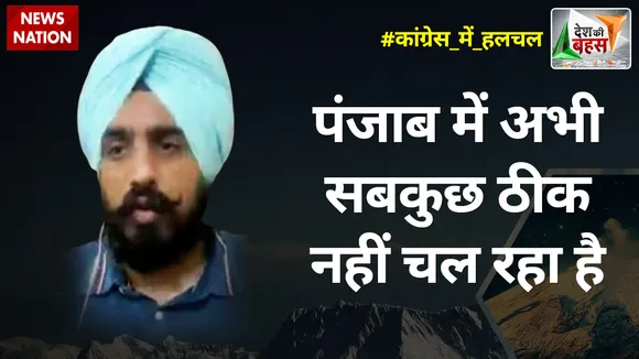 Desh Ki Bahas : पंजाब में अभी सबकुछ ठीक नहीं चल रहा है : प्रीतपाल सिंह बलियावाल
