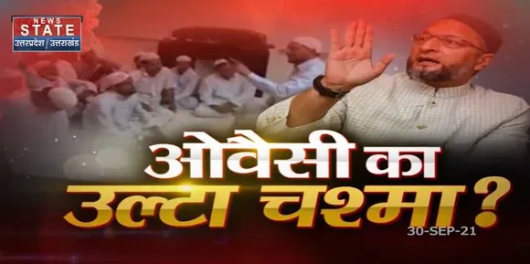 Sabse Bada Mudda : Owaisi ने धर्मांतरण के आरोपी मौलाना कलीम की वकालत की