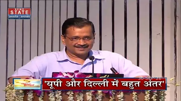 Uttar Pradesh Election को देखते हुए तेज हो रही Free वाली सियासत