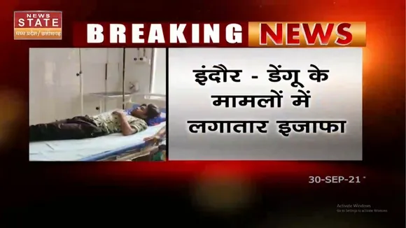Indore में लगातार बढ़ रहे Dengue के मामले