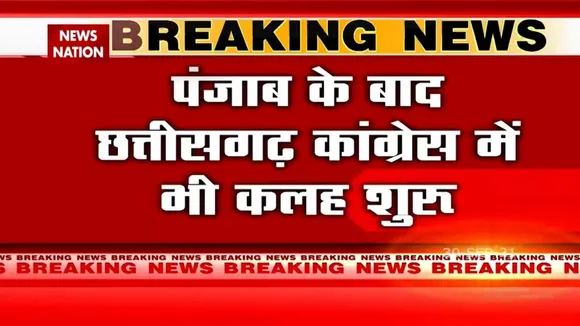 CM Bhupesh Baghel बघेल समर्थक 12 विधायक दिल्ली पहुंचे