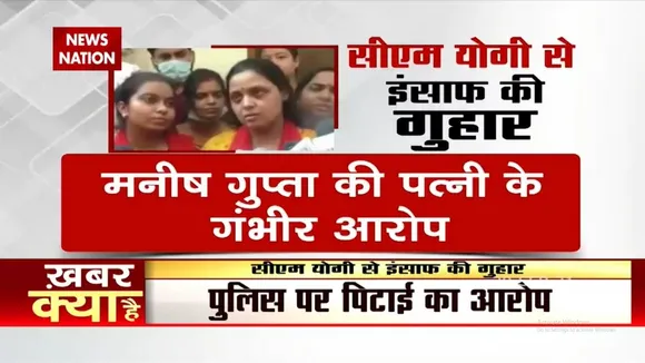 Gorakhpur के होटल में मृतक पाए गए Manish Gupta के परिवार से मिलेंगे CM Yogi