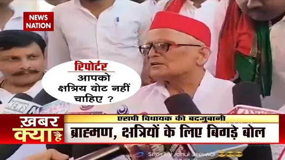 Akhilesh Yadav ने नेता Abrar Ahmed ने दी ब्राह्मणों को गाली