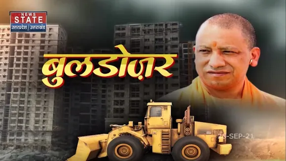 Bulldozer: काले धंधों में डूबे कबाड़ियों का 'कार'नामा