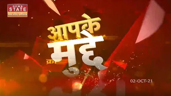 MP Apke Mudde: बापू की जंयती पर विवादित बयान