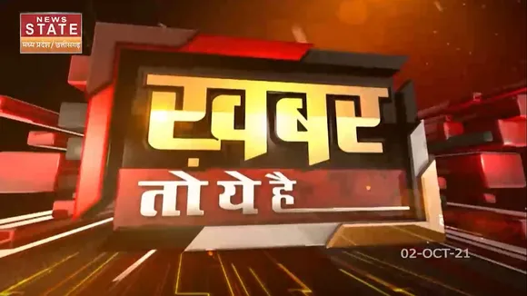 Khabar To Yeh Hain : अलग-अलग खबरों का तथ्यों के साथ विश्लेषण