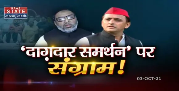 Sabse Bada Mudda: UP चुनाव में जीत के लिए दागदारों के सहारे अखिलेश