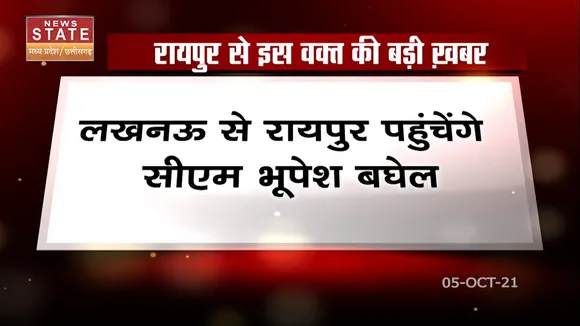 Raipur में Finance Minister Nirmala Sitharaman का Congress पर तंज