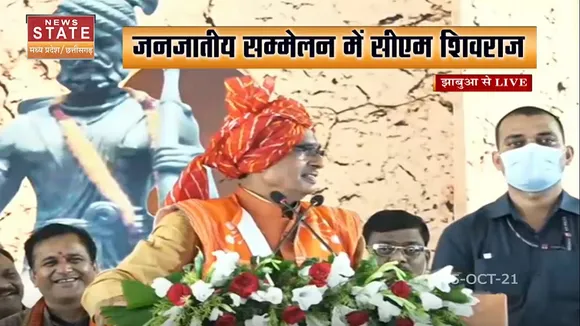 झाबुआ - सीएम शिवराज सिंह चौहान LIVE