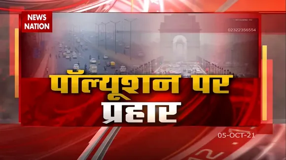 Delhi Pollution: दिल्ली सरकार ने तैयार किया विंटर एक्शन प्लान