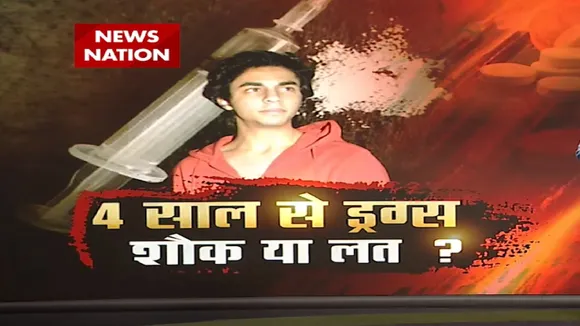 Khabar Cut To Cut: चार साल से ड्रग्स शौक या लत ?