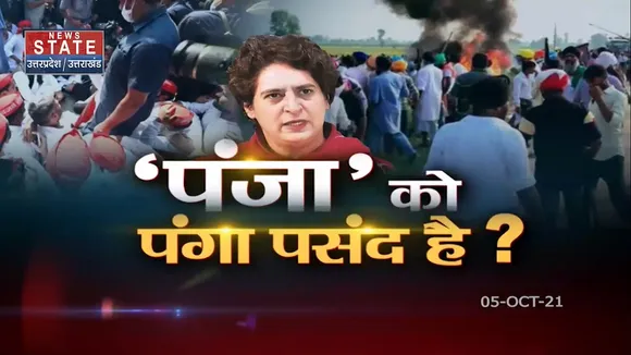 Sabse Bada Mudda : पंजा को पंगा पसंद है ?