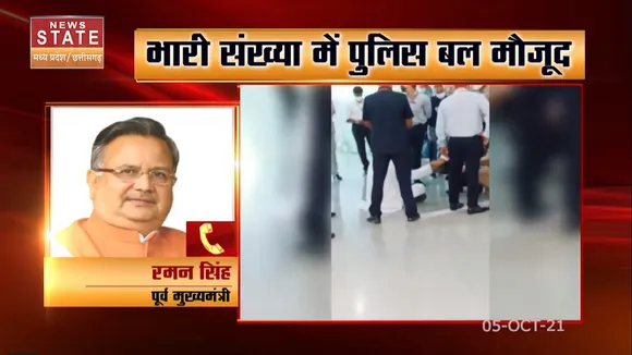 Chhattisgarh CM Bhupesh Baghel के धरने पर पूर्व CM Raman Singh ने किया ये पलटवार