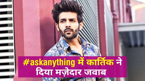In Karthik's Ask Me Anything session, a funny answer came back to the question asked