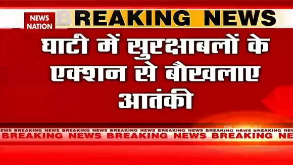 Jammu Kashmir की घाटियों में बौखलाए आतंकी, 2 आम नागरिकों की गोली मारकर हत्या की