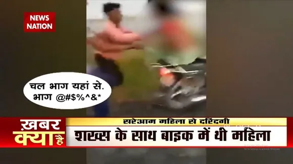Bihar के कैमूर में महिला के साथ सरेआम बदसलूखी, वीडियो वायरल होने पर भी प्रशासन चुप
