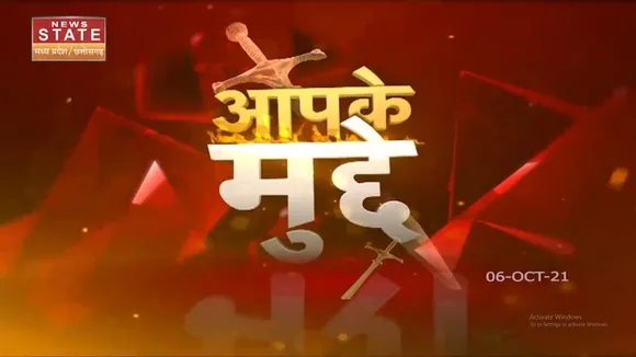 Aapke Mudde: Madhya Pradesh के उपचुनाव के लिए जारी Congress की लिस्ट में कितना दम ?