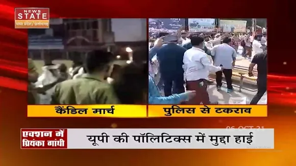 विपक्ष के विवाद के बाद Lakhimpur की ओर बढ़ रहे कई Congress नेता