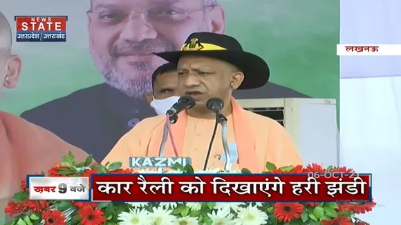 NSG ब्लैक कैट कार्यक्रम में CM Yogi Adityanath का संबोधन