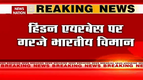 Hindon Airbase पर गरजे भारतीय विमान, Airforce Day की फुल रिहर्सल शुरू