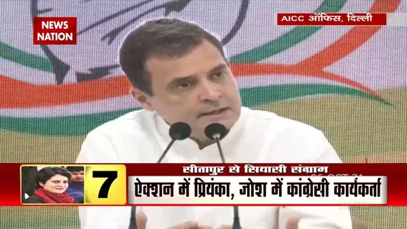 किसानों के मुद्दे पर Congress के पूर्व अध्यक्ष Rahul Gandhi की Press Conference
