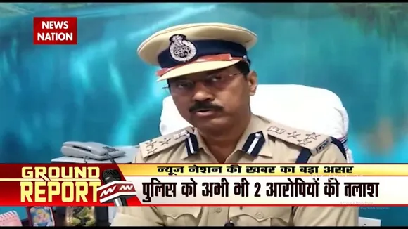 Bihar में महिला से बदसलूखी कर रहे आरोपी सलाखों के पीछे, News Nation की खबर का असर