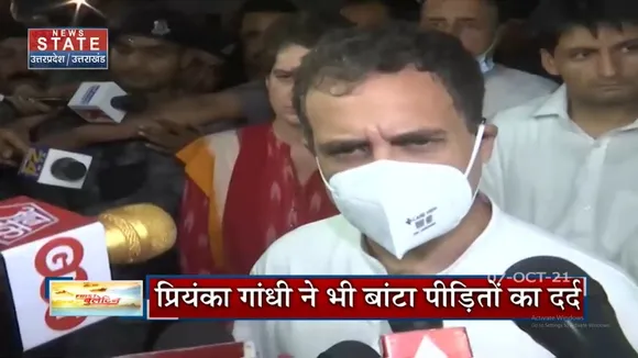 Lakhimpur मामले में Priyanka-Rahul का हठ !