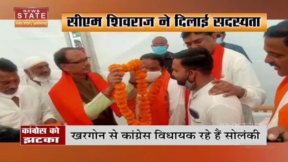 Congress के पूर्व विधायक Vijay Solanki हुए BJP में शामिल