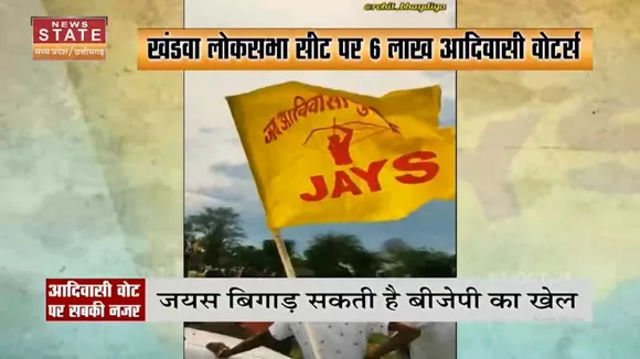 Madhya Pradesh उपचुनाव में आदिवासी वोटर का महत्व