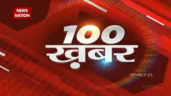 अब तक की 100 बड़ी खबरें | 100 News Bulletin | Latest Hindi News | Breaking News