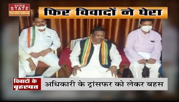 छत्तीसगढ़  : एक बार फिर से विवादों में आए बृहस्पत सिंह