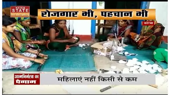 महिलाए आज पुरूषों से किसी भी क्षेत्र में कम नहीं !