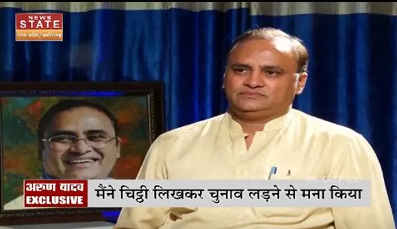 EXCLUSIVE INTERVIEW : MP से कांग्रेस के दिग्गज नेता अरूण यादव से खास बातचीत