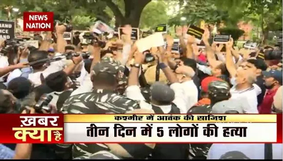 जम्मू कश्मीर में आतंक की साजिश , 3 दिन में 5 लोगों की हत्या
