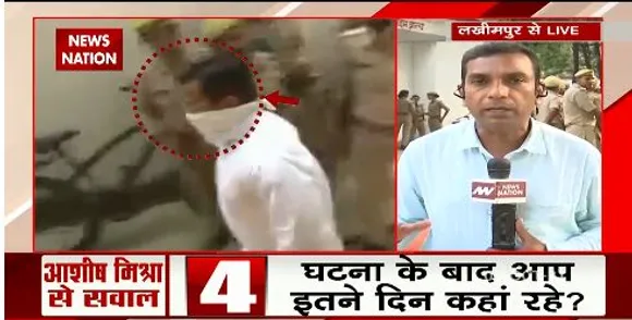 लखीमपुर हिंसा मामले में आशीष से 5 घंटे की पूछताछ के बाद भी SIT नहीं हुई संतुष्ट
