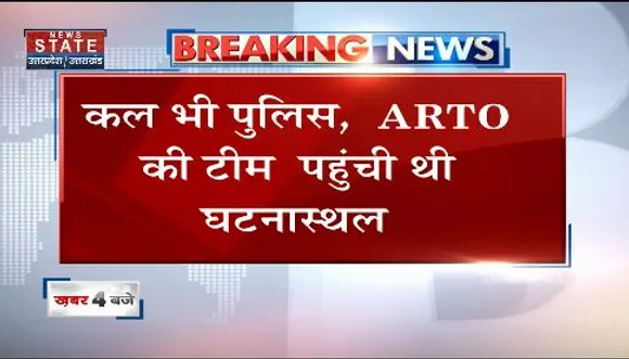 लखीमपुर हिंसा मामले में ARTO की टीम पहुंची घटनास्थल