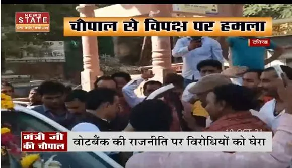 वोटबैंक की राजनीति पर विरोधियों को घेरा