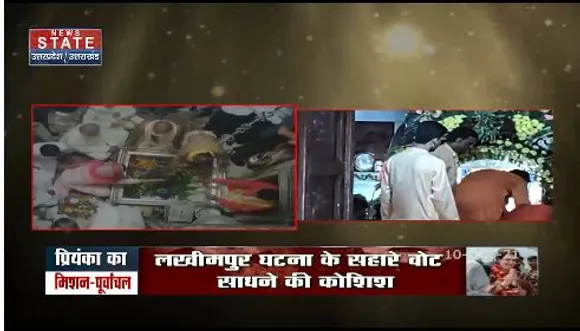 22 KA MAHASAMAR : पीएम मोदी की काशी में प्रियंका गांधी ने भरी चुनावी हुकांर
