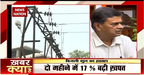 बिजली मंत्री आरके सिंह ने कोयले की कमी की खबरों का किया खंडन, देखें वीडियो
