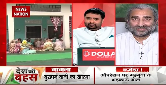 Desh Ki Bahas: क्या कश्मीरी पंडितों पर हुए अत्याचारों को रोका जा सकता था?