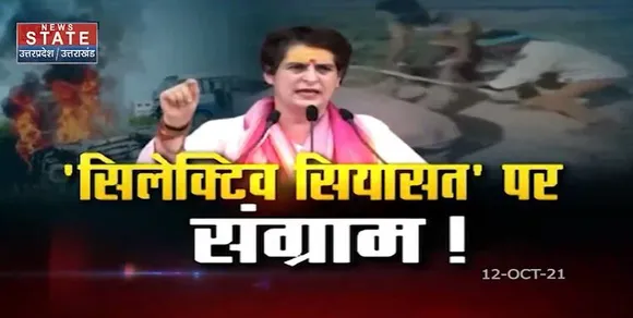 Sabse Bada Mudda: Lakhimpur पर सियासत, राजस्थान पर चुप्पी क्यों?