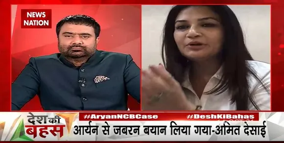Desh Ki Bahas: अगर आर्यन का ड्रग्स से कोई संबंध नहीं होता तो एनसीबी उसको गिरफतार नहीं करती : ललिता जयपुर