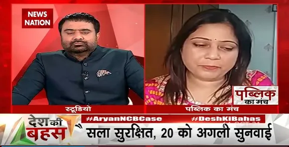Desh Ki Bahas: बच्चों को ड्र्रग्स कहां से आ रही हैं, इस बात की तह में क्यों नहीं जाया जा रहा : शालिनी शर्मा