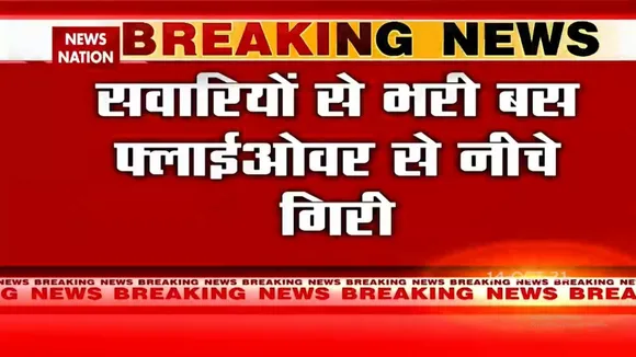 Ghaziabad में सवारियों से भरी बस फ्लाईओवर से नीचे गिरी, एक की मौत